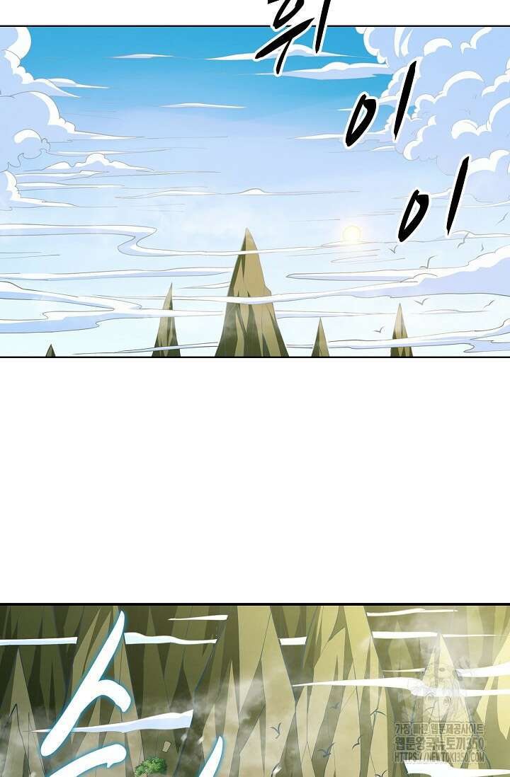 절세무신 460화 11