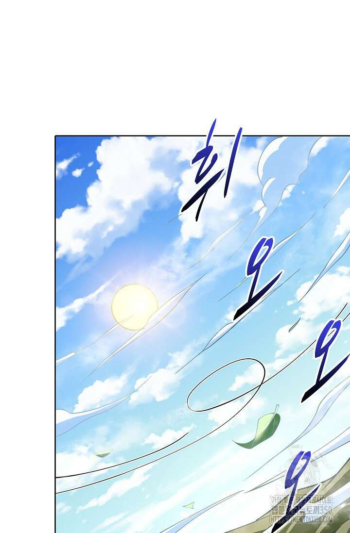 절세무신 460화 19