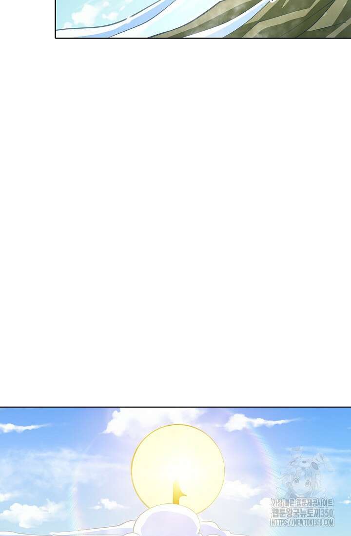 절세무신 460화 20