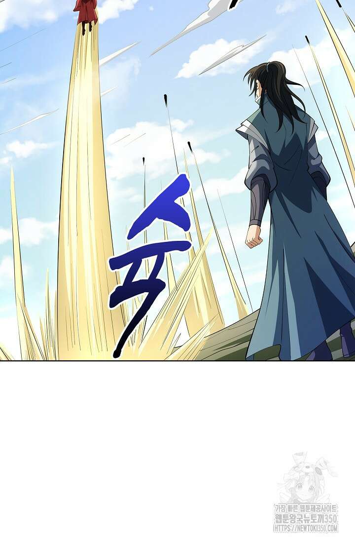 절세무신 460화 32