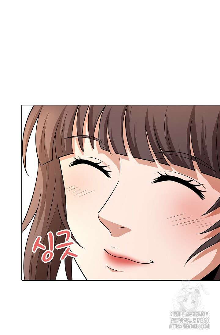 절세무신 460화 74