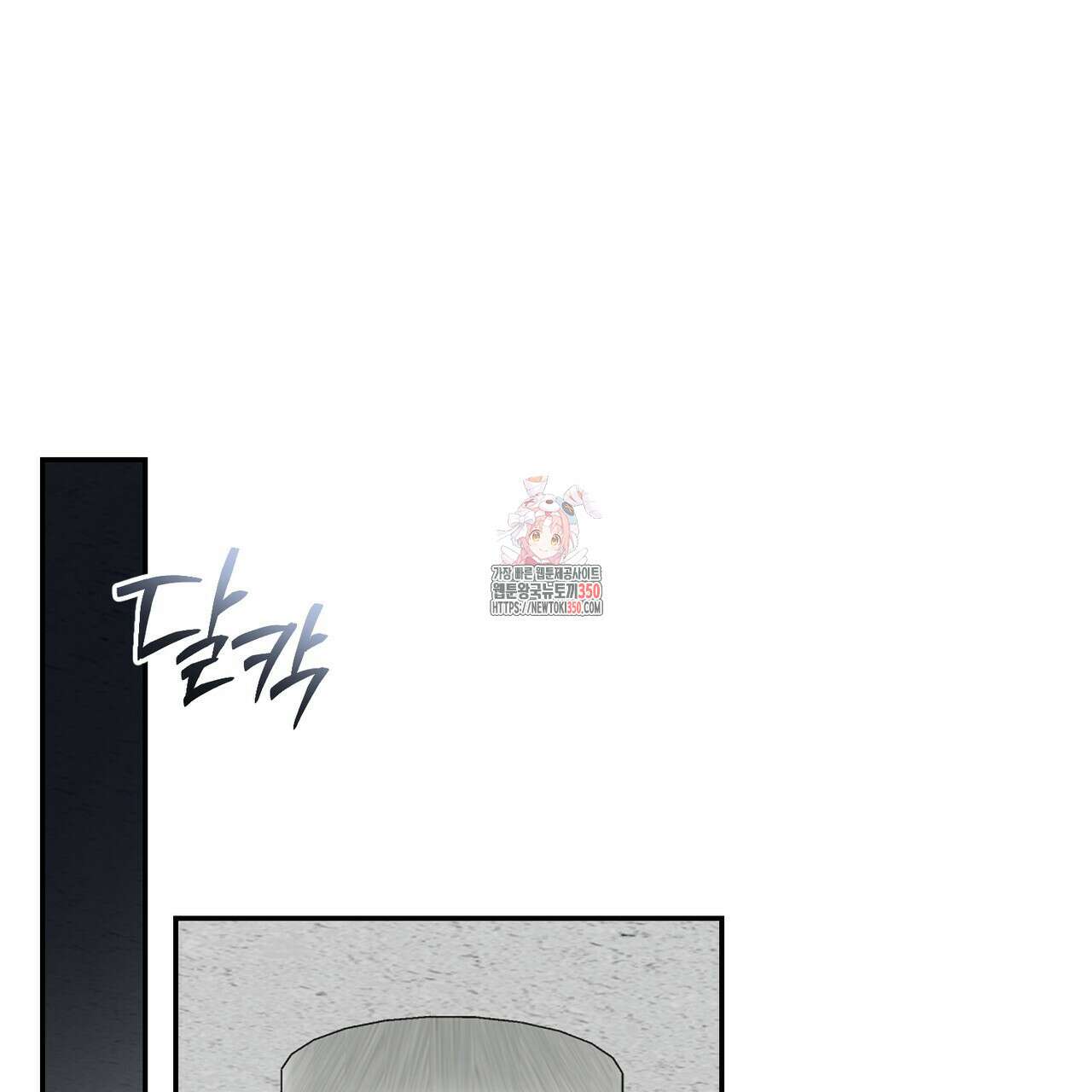 제로 데이 어택 40화 1