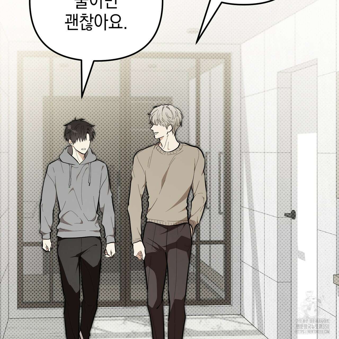 제로 데이 어택 40화 4