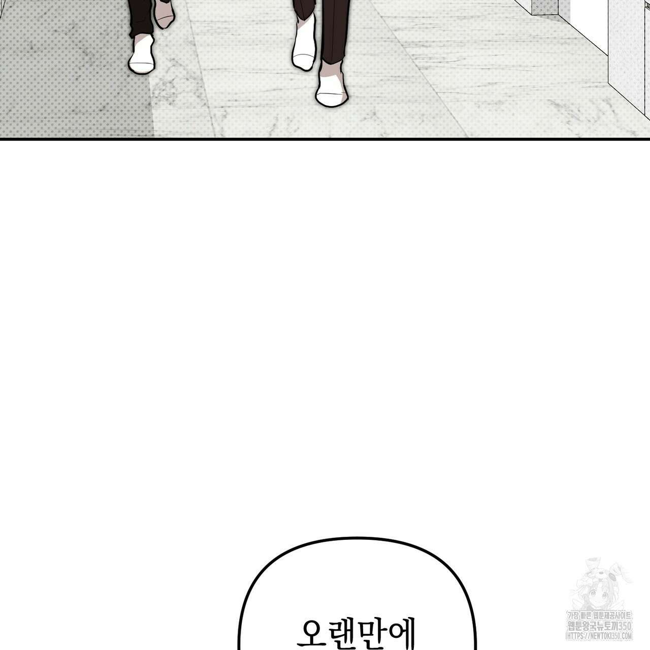 제로 데이 어택 40화 5