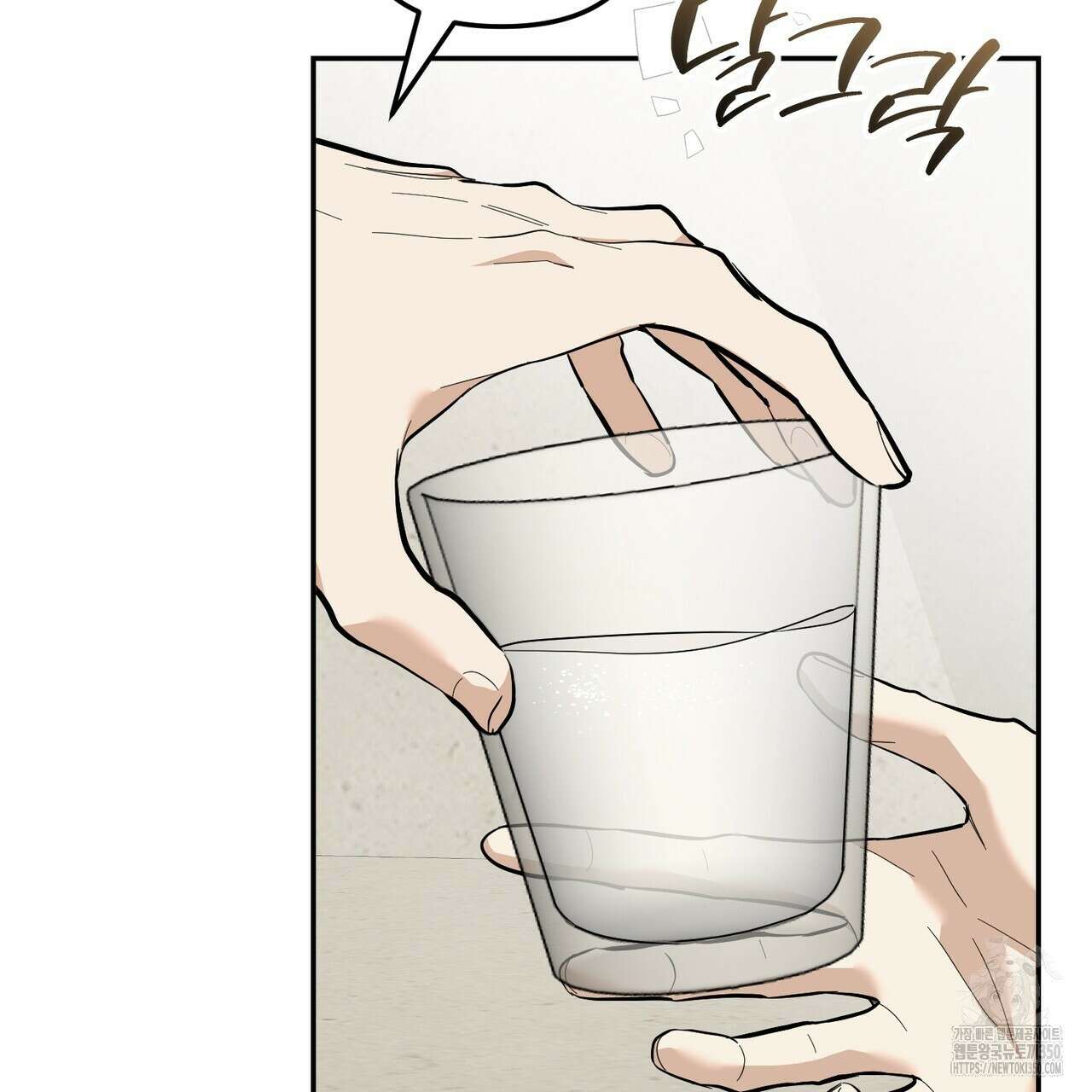 제로 데이 어택 40화 8