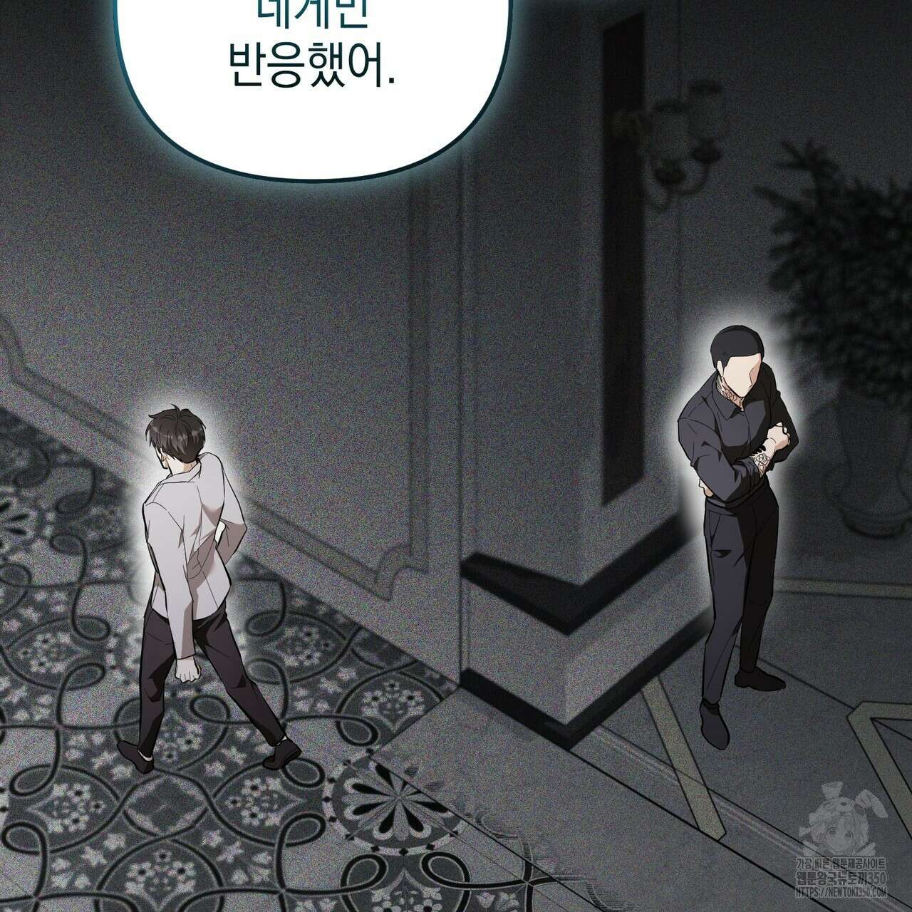 제로 데이 어택 40화 26