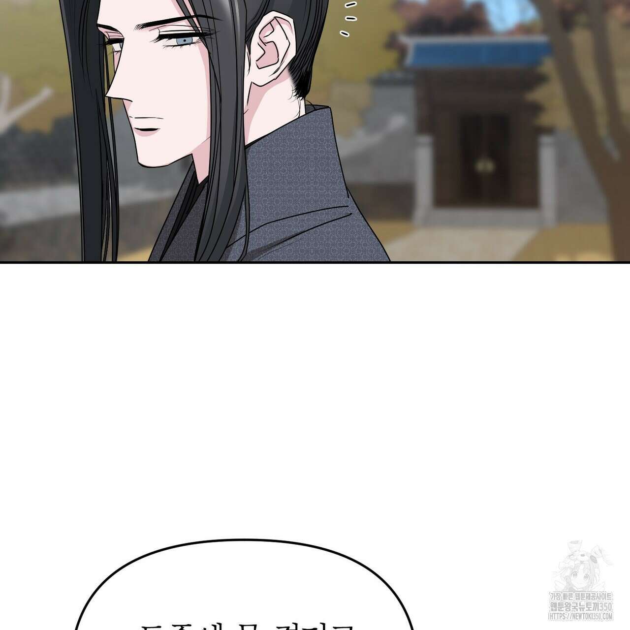 춘풍난만 66화 8