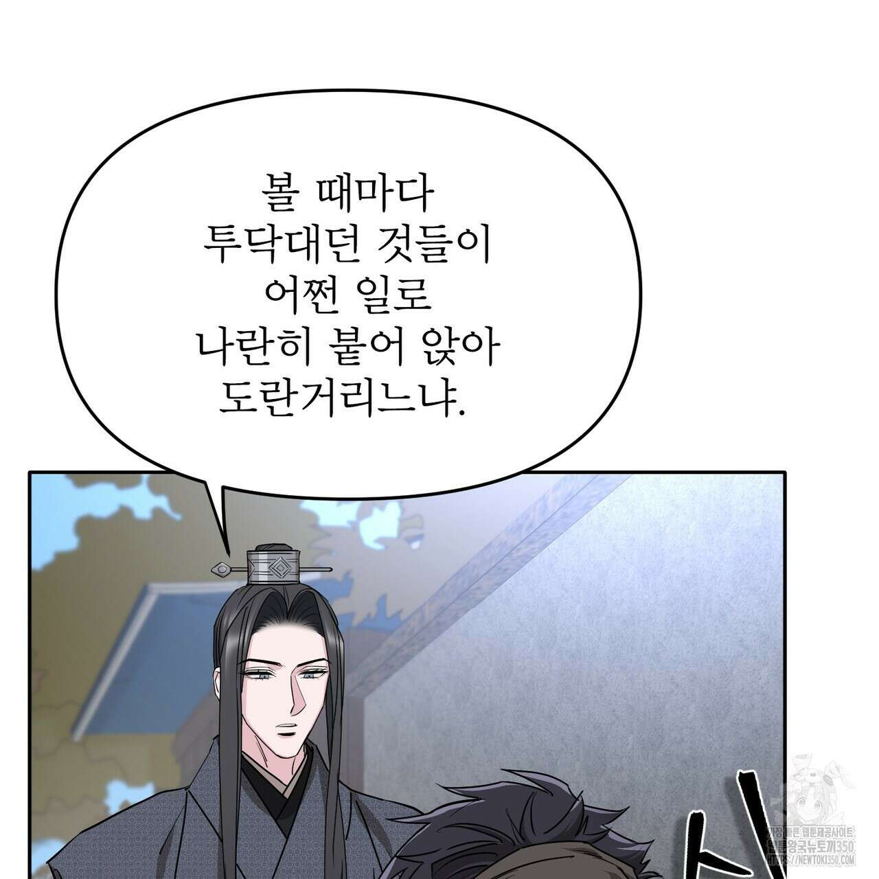 춘풍난만 66화 13