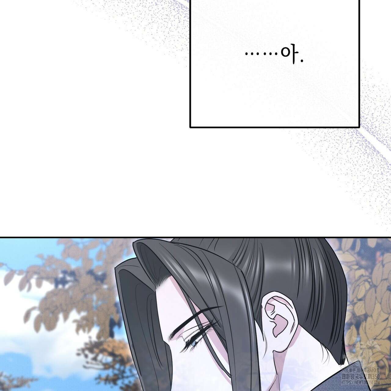 춘풍난만 66화 19
