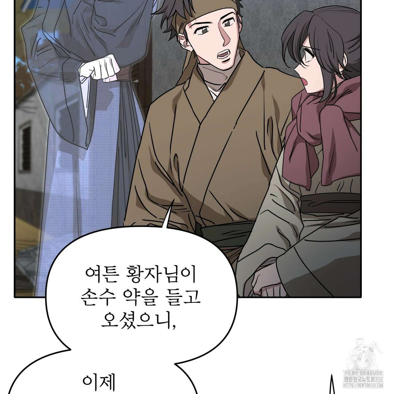 춘풍난만 66화 23