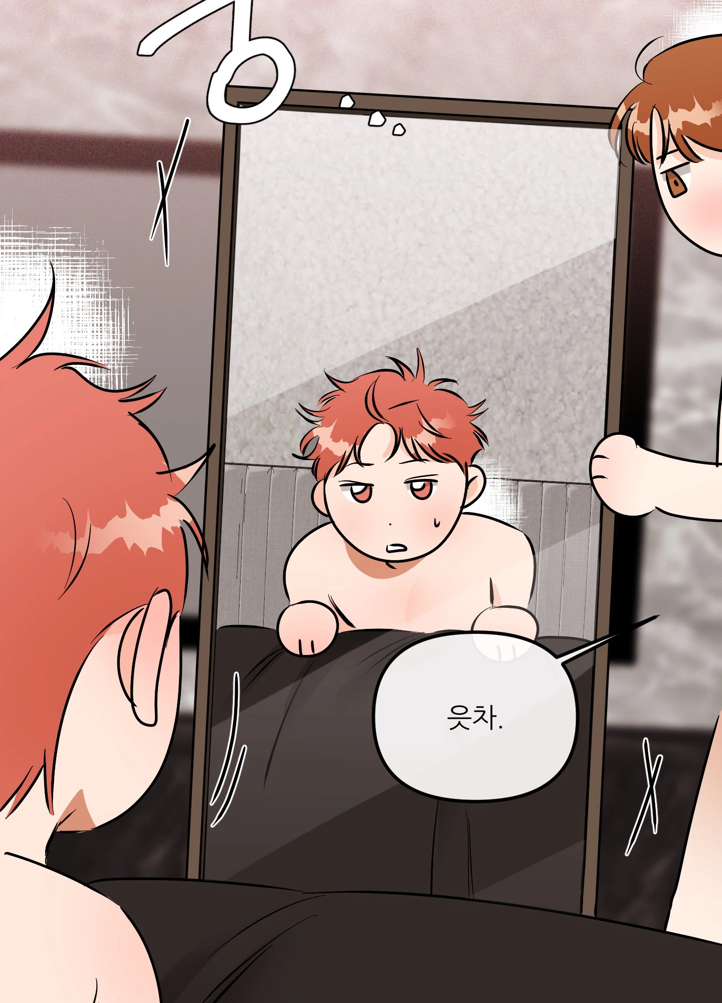 명태새끼 말려버려 53화 15