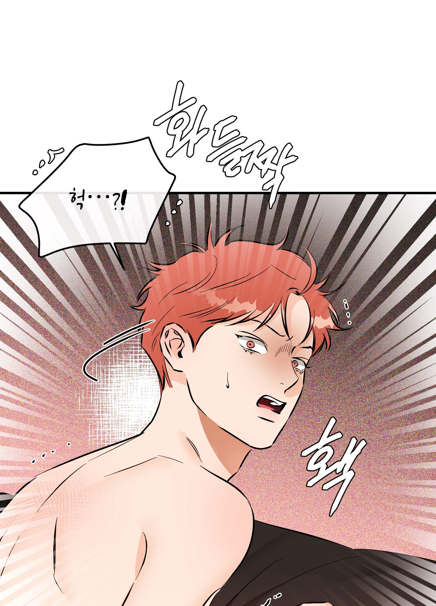 명태새끼 말려버려 53화 25