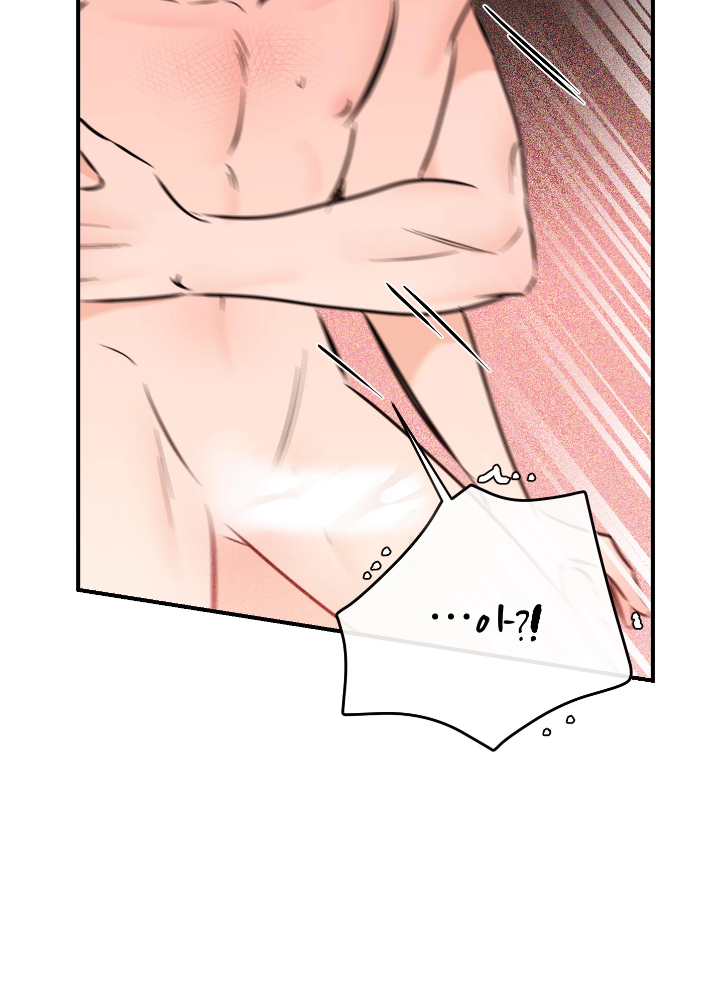 명태새끼 말려버려 53화 27