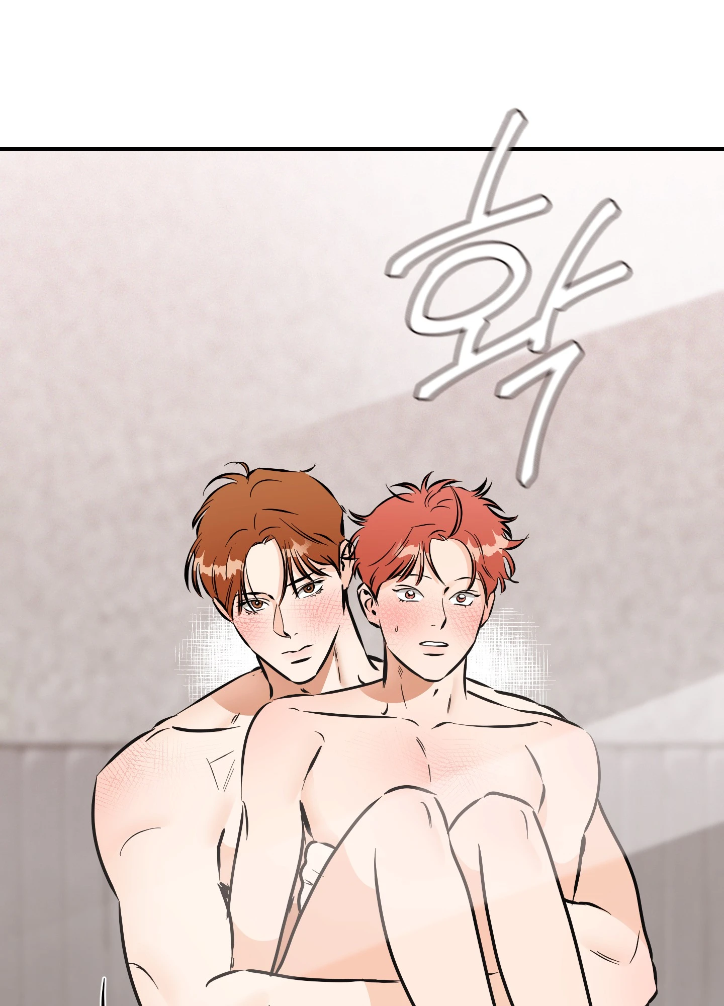 명태새끼 말려버려 53화 28