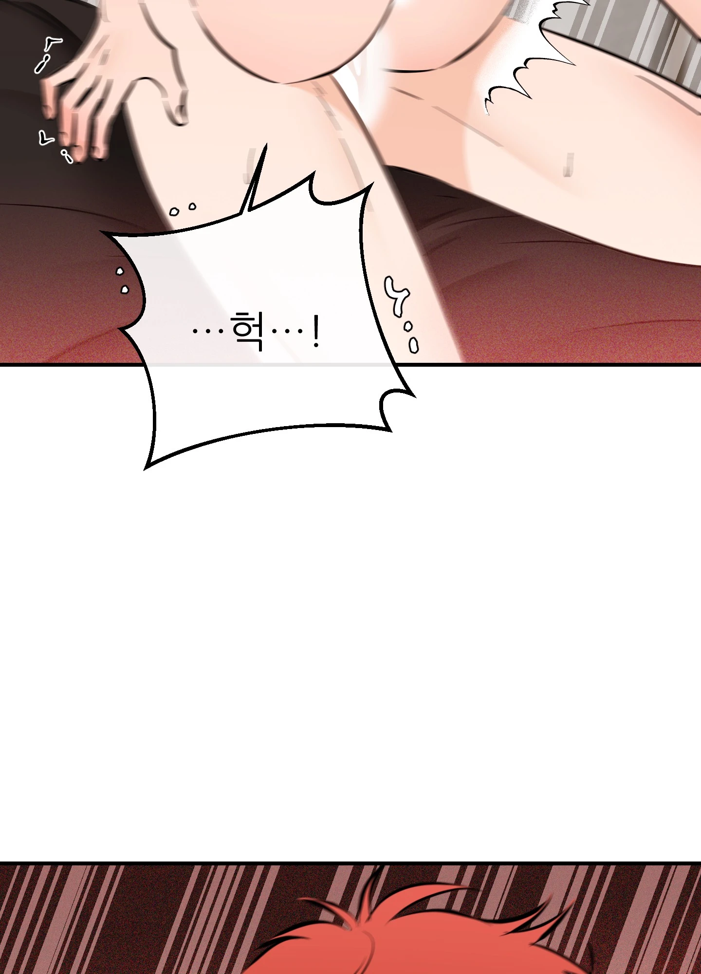 명태새끼 말려버려 53화 41