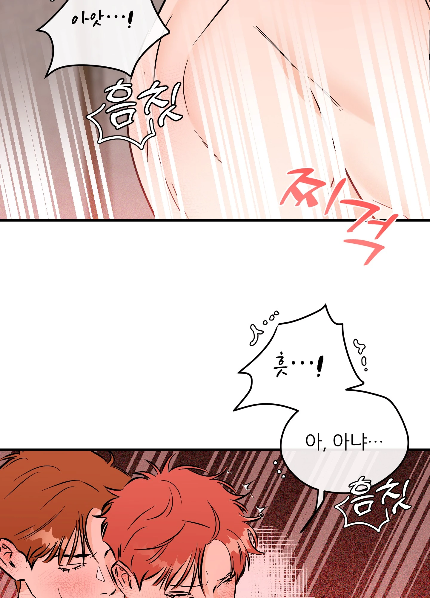 명태새끼 말려버려 53화 58