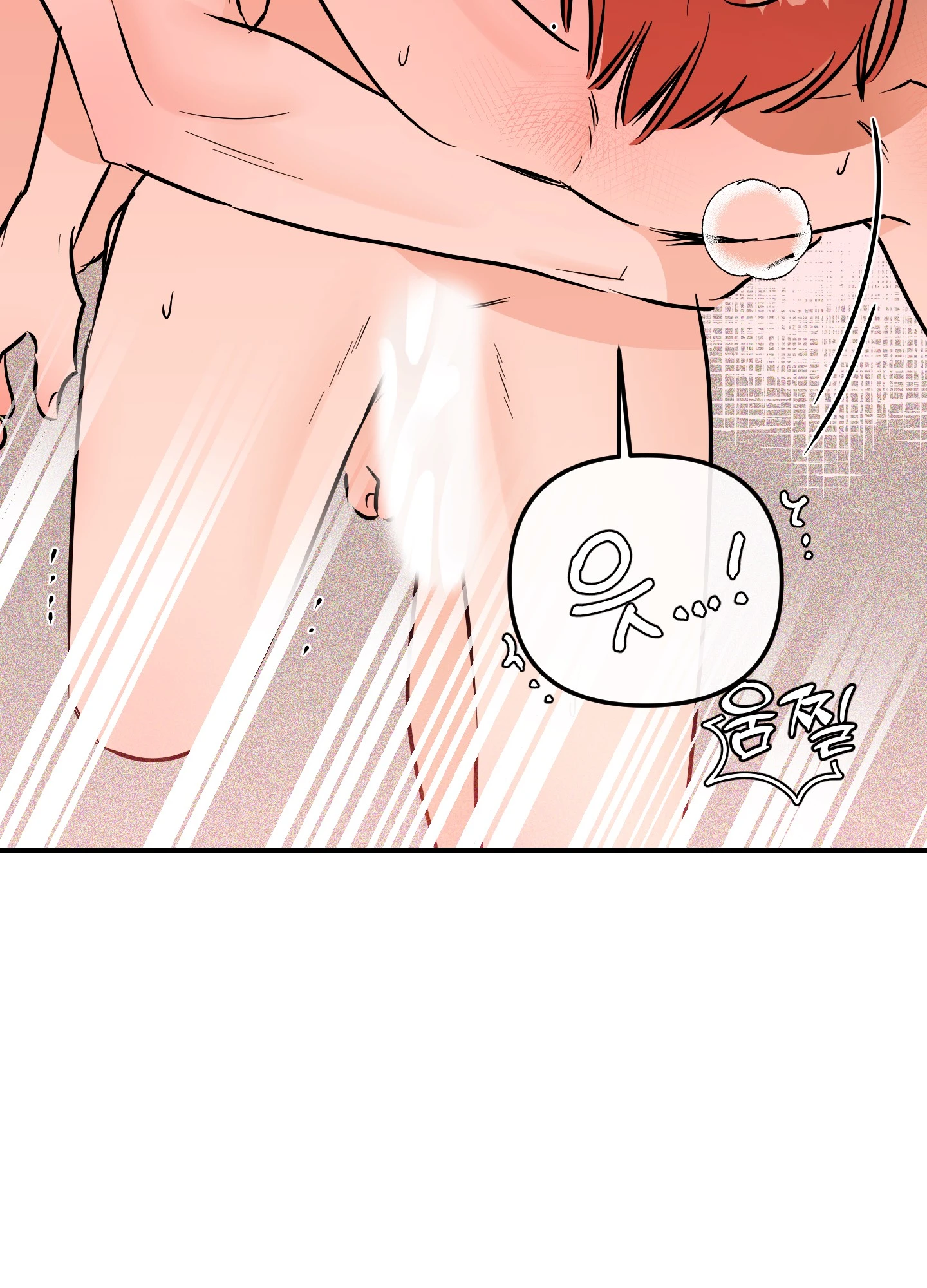 명태새끼 말려버려 53화 77