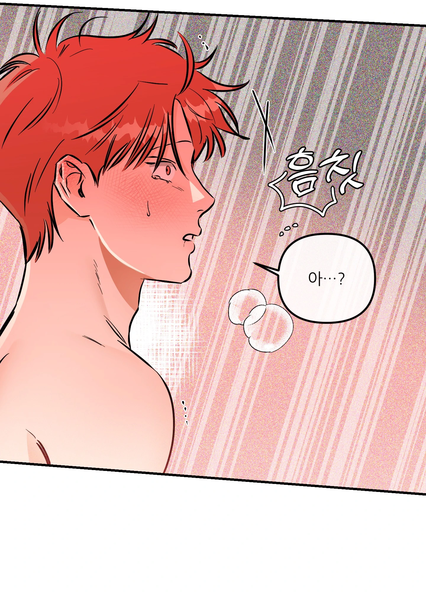 명태새끼 말려버려 53화 80