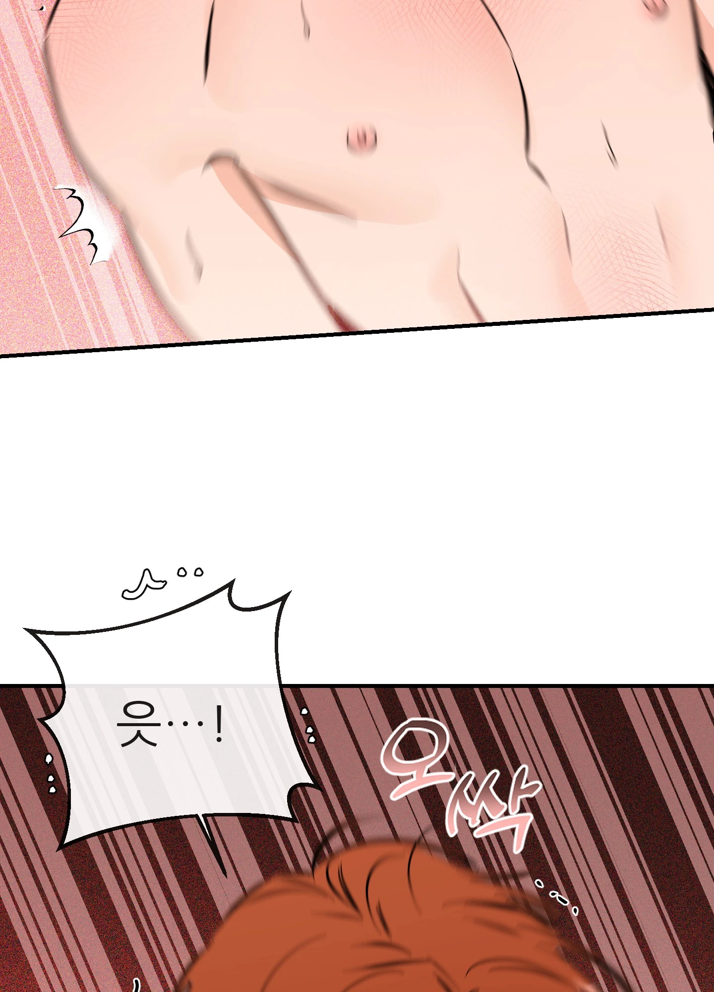 명태새끼 말려버려 53화 85