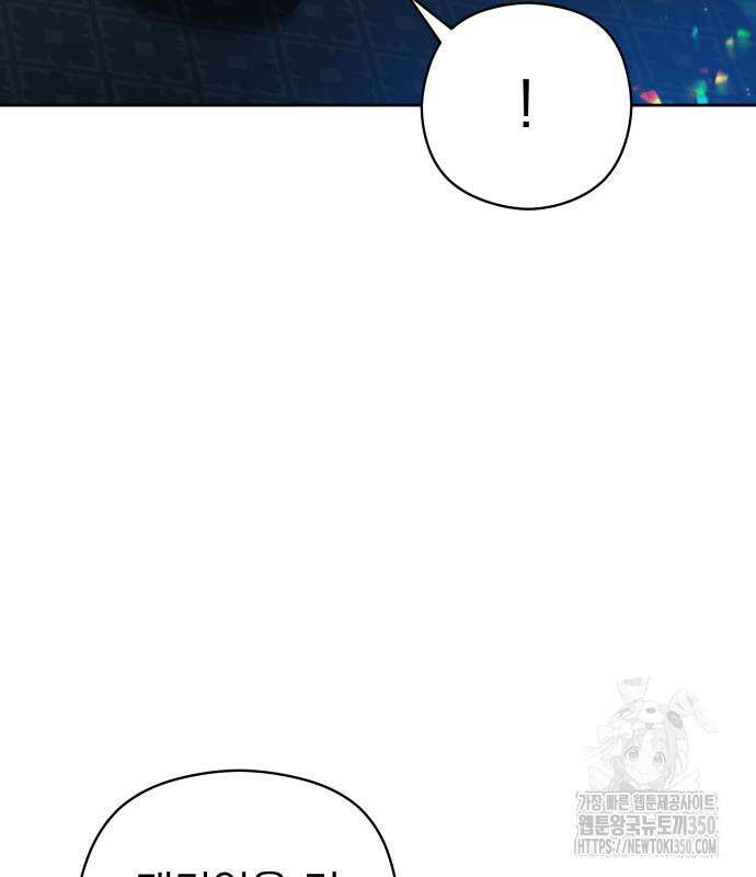 칼끝에 입술 91화 19