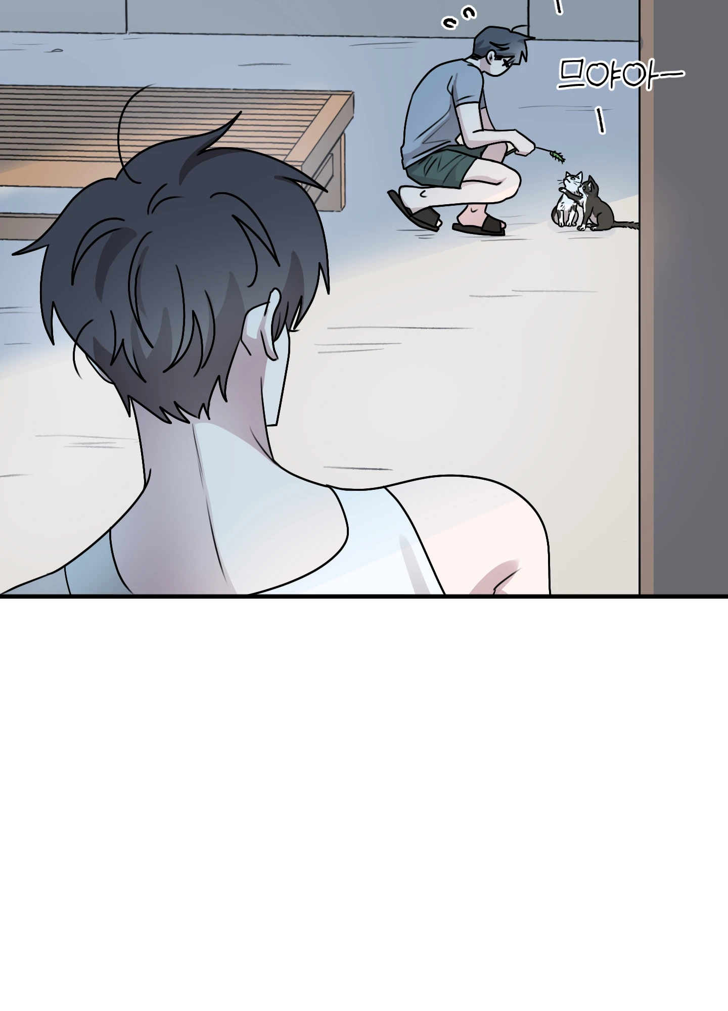 동족연애 18화 40