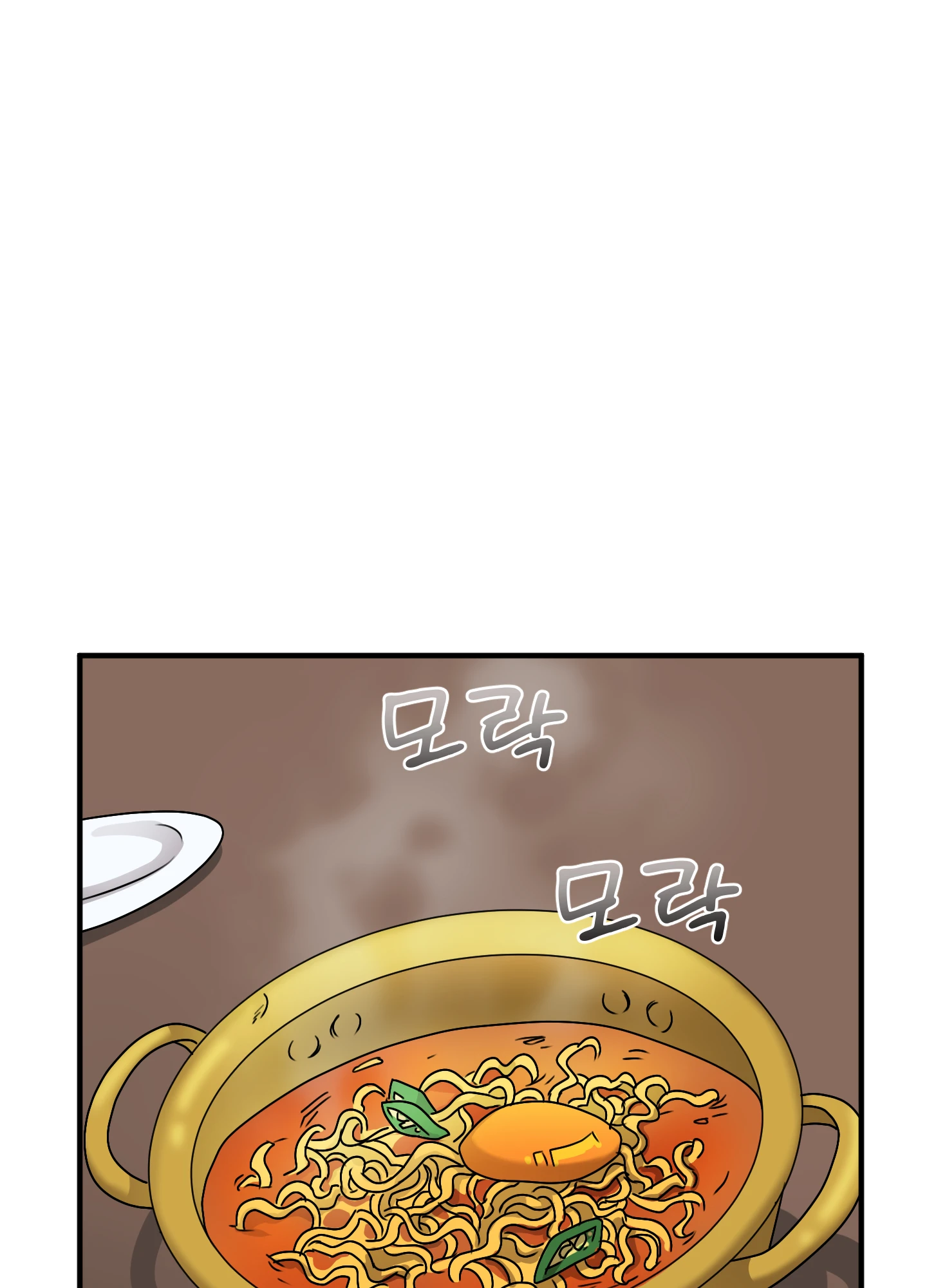 동족연애 18화 56