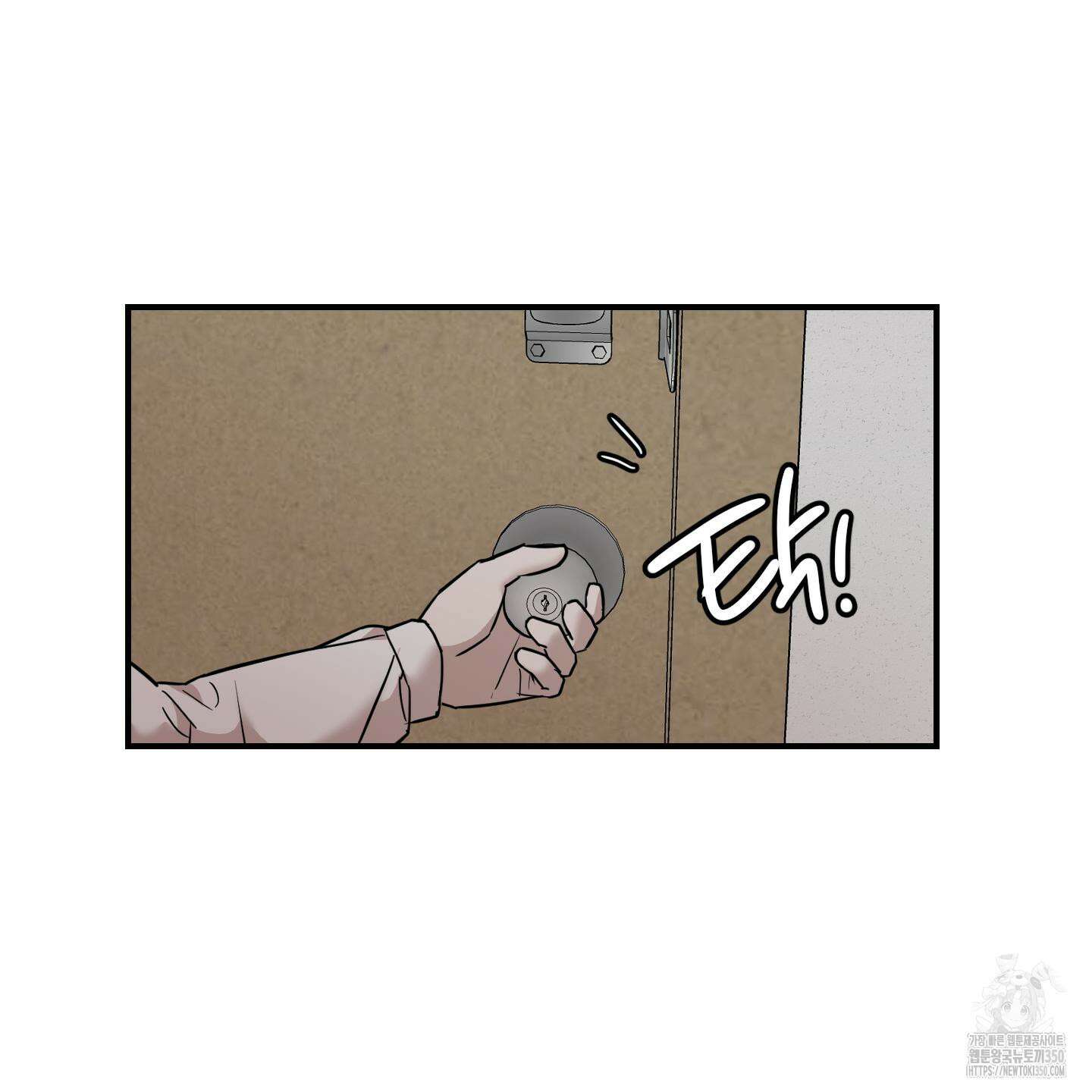 돈브리크 유리 1화 25