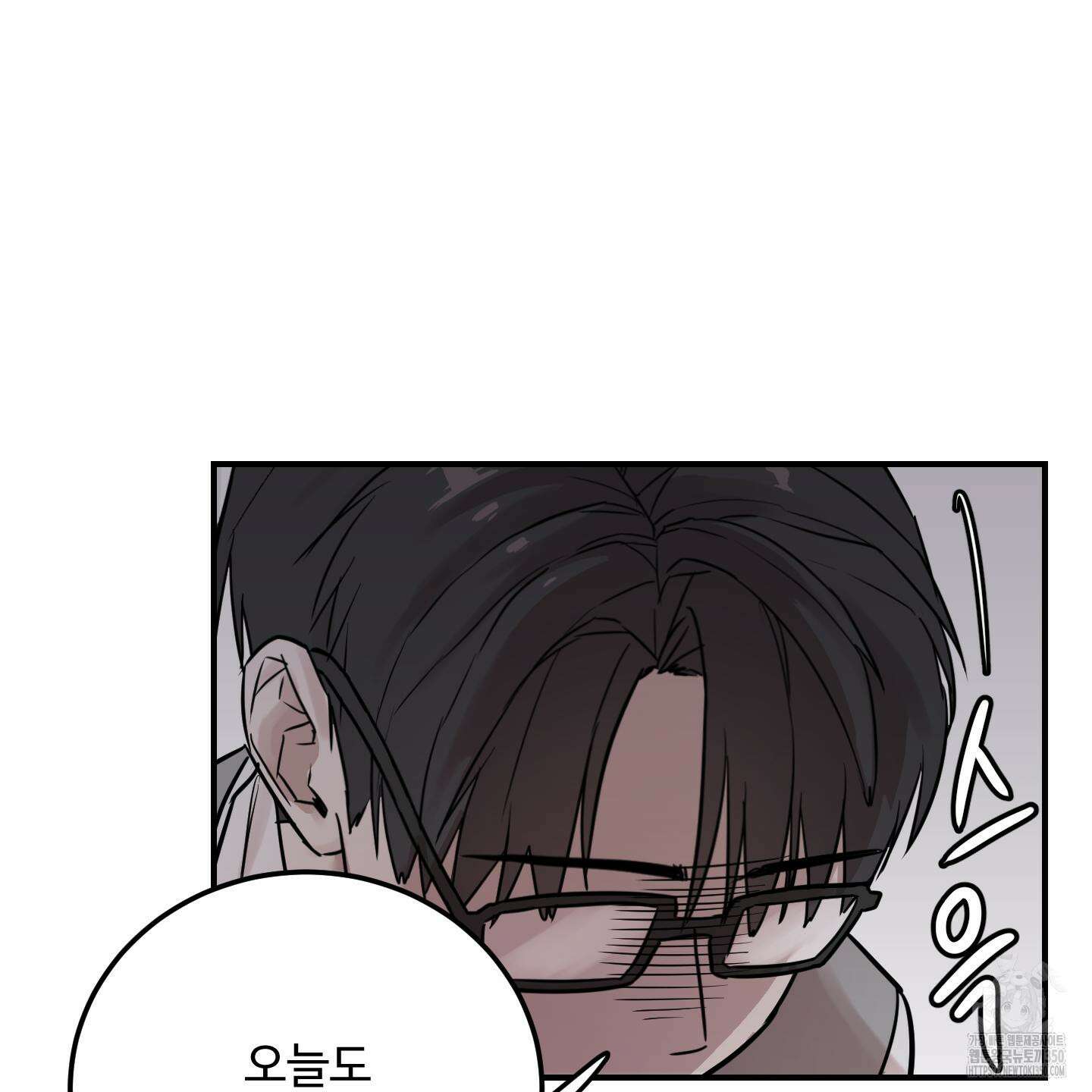 돈브리크 유리 1화 30