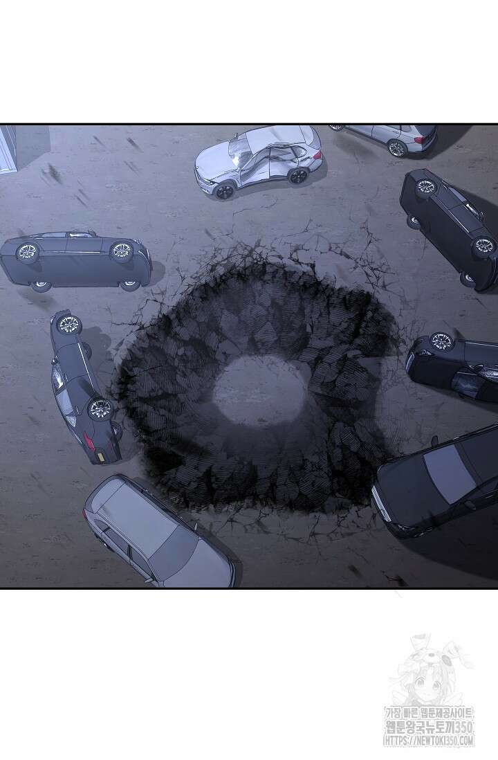 전신의 탄생 26화 2