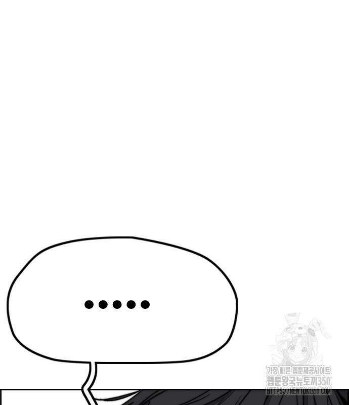 윈드브레이커 4부 133화 39