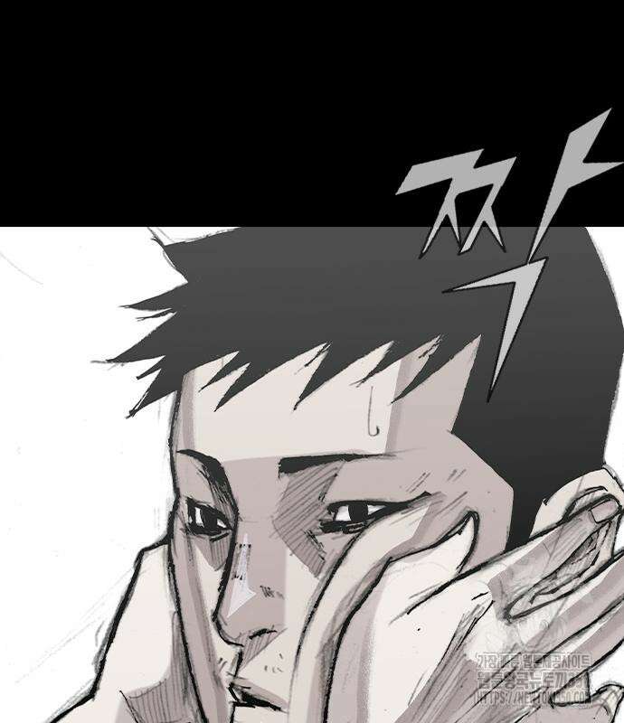 진주 47화 13