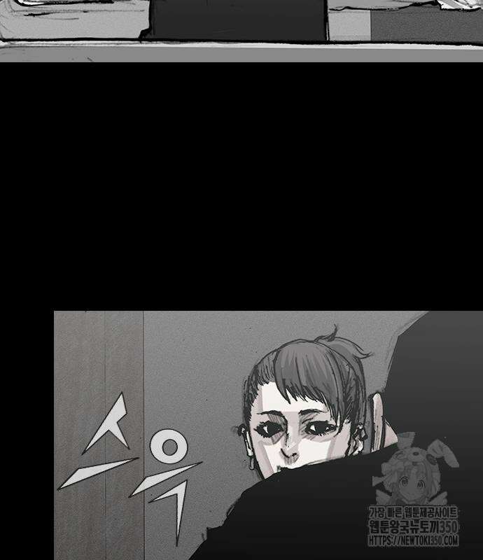 진주 47화 25