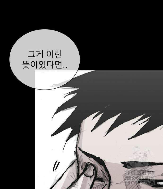 진주 47화 26