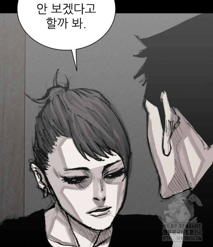 진주 47화 27