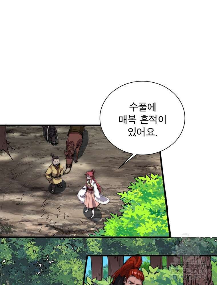 퀘스트 지상 최고의 산적 271화 67