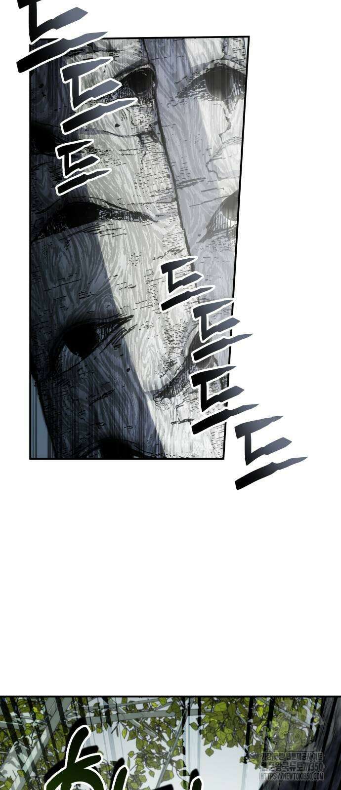 약빨이 신선함 97화 13