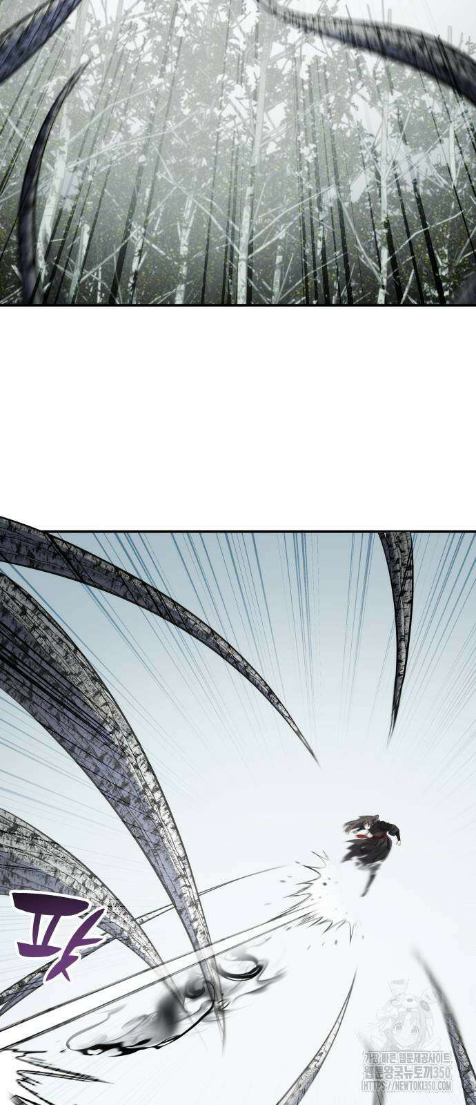 약빨이 신선함 97화 15