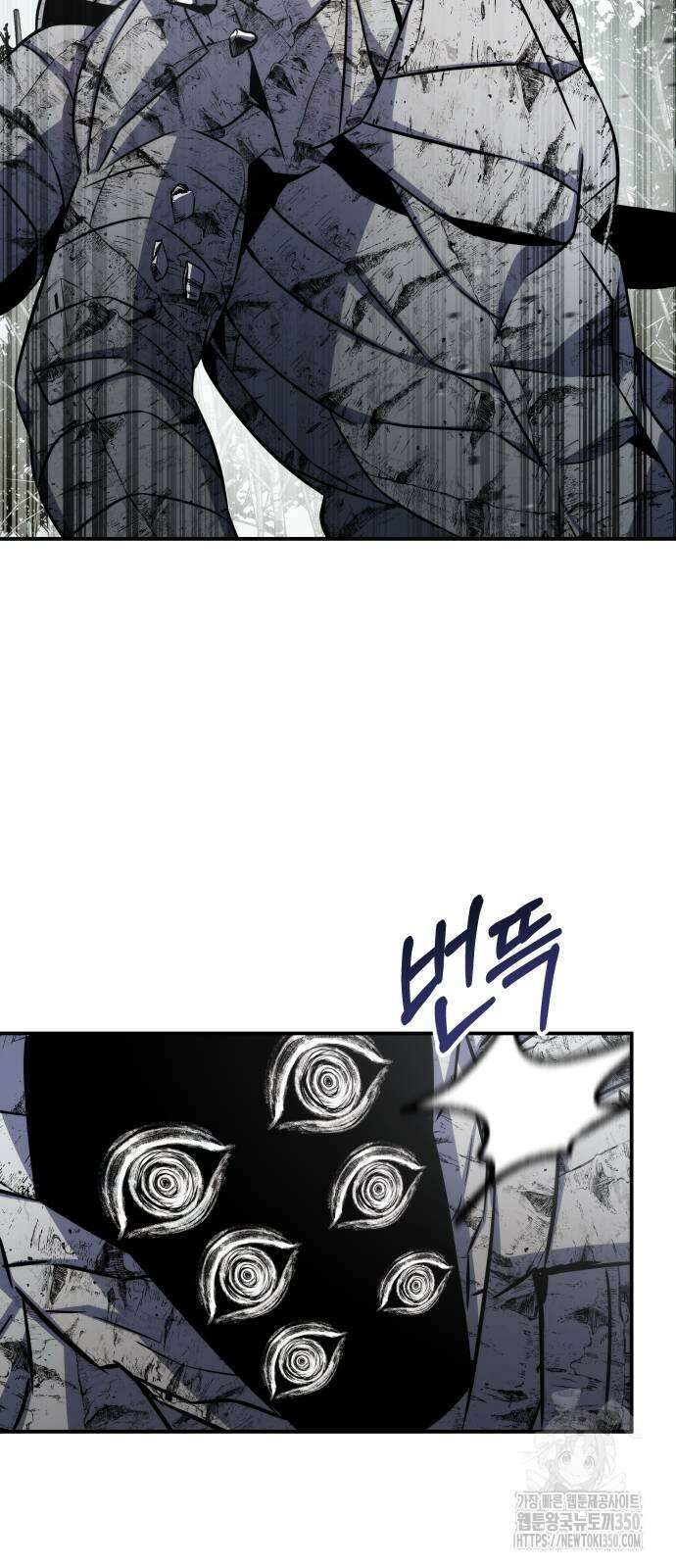 약빨이 신선함 97화 48