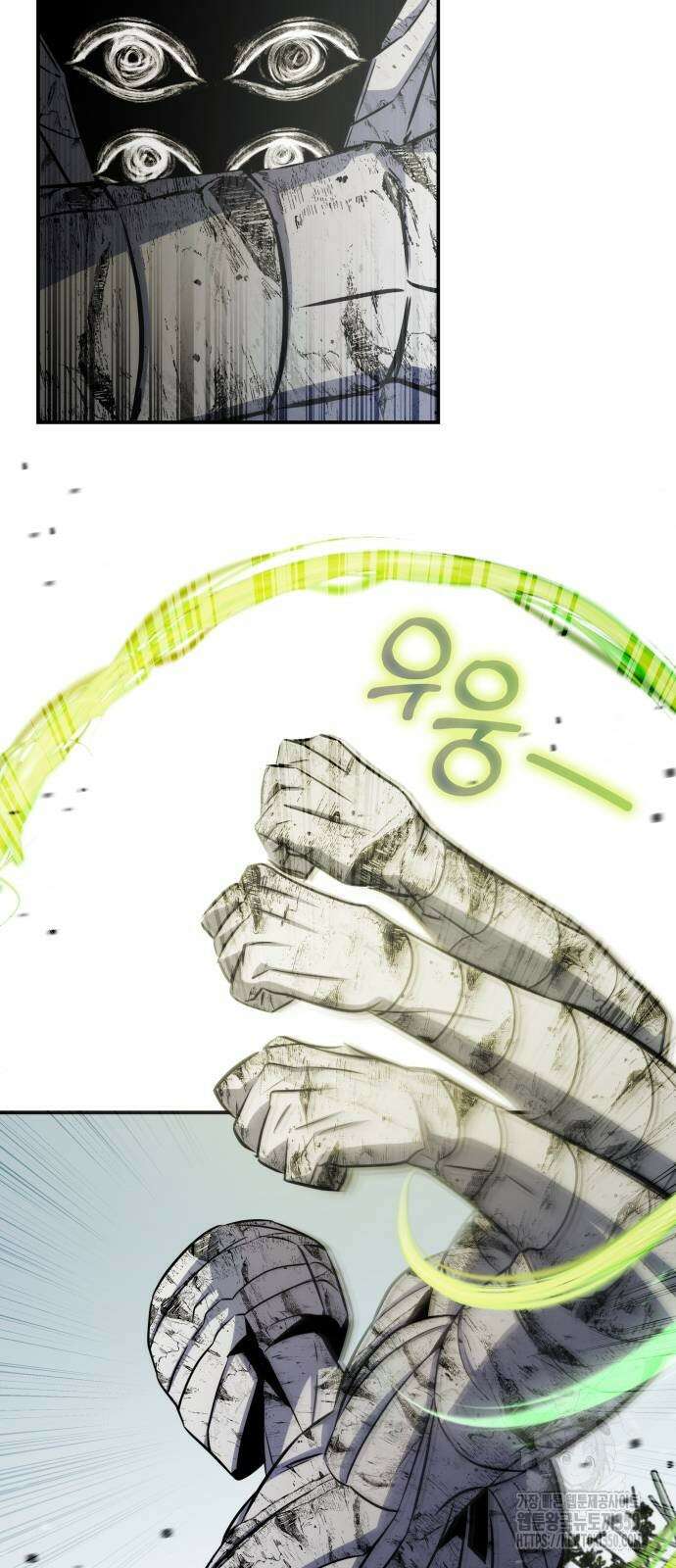 약빨이 신선함 97화 51