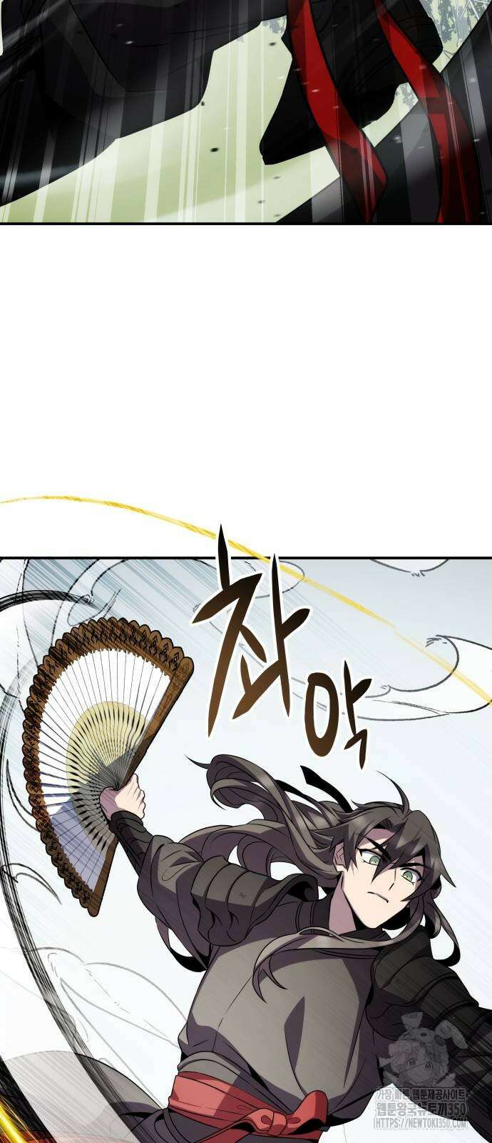 약빨이 신선함 97화 68