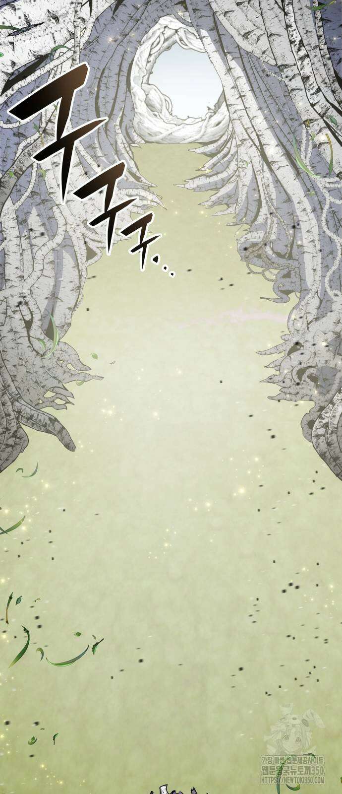약빨이 신선함 97화 83
