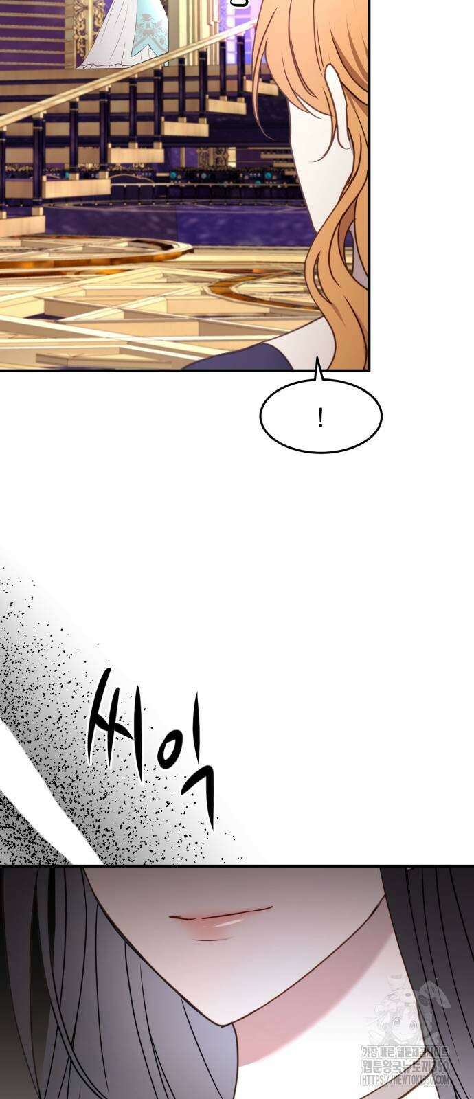 악녀는 조용히 살고싶을 뿐인데! 27화 54