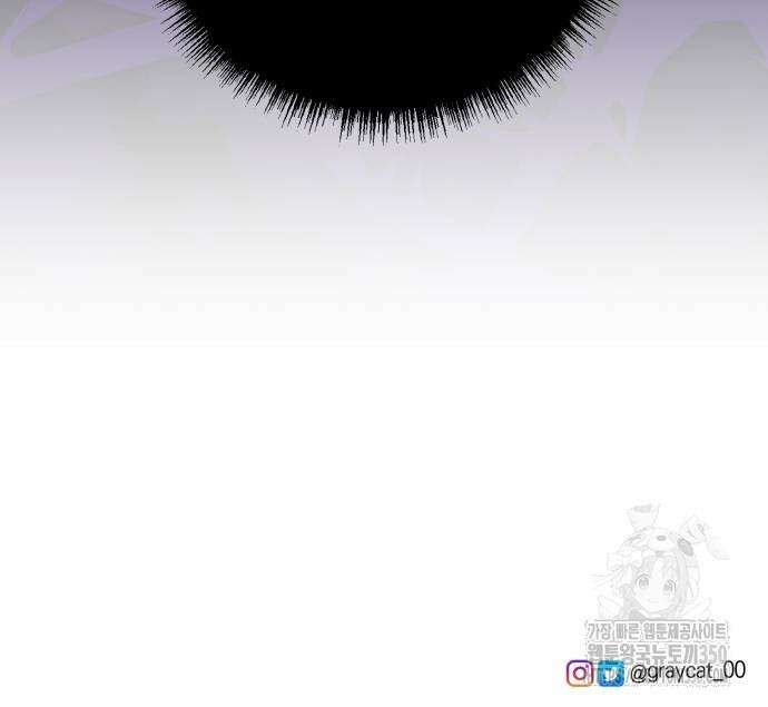 악녀는 조용히 살고싶을 뿐인데! 27화 59