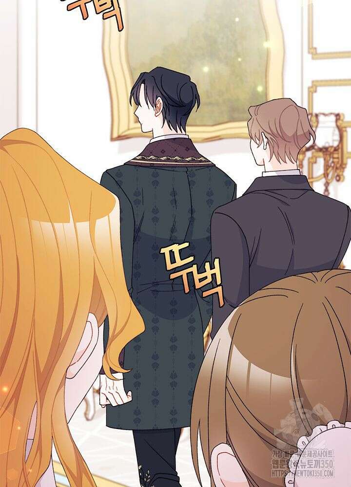 남주를 주웠더니 남편이 생겨버렸다 52화 19