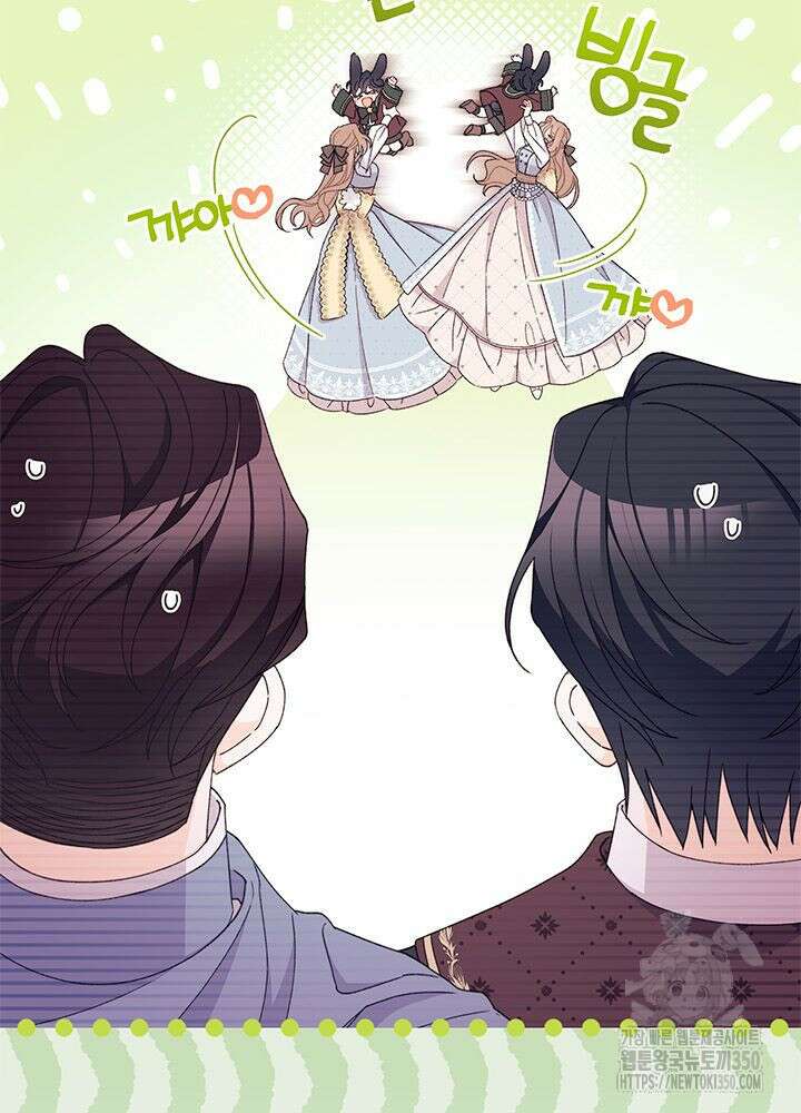 남주를 주웠더니 남편이 생겨버렸다 52화 56