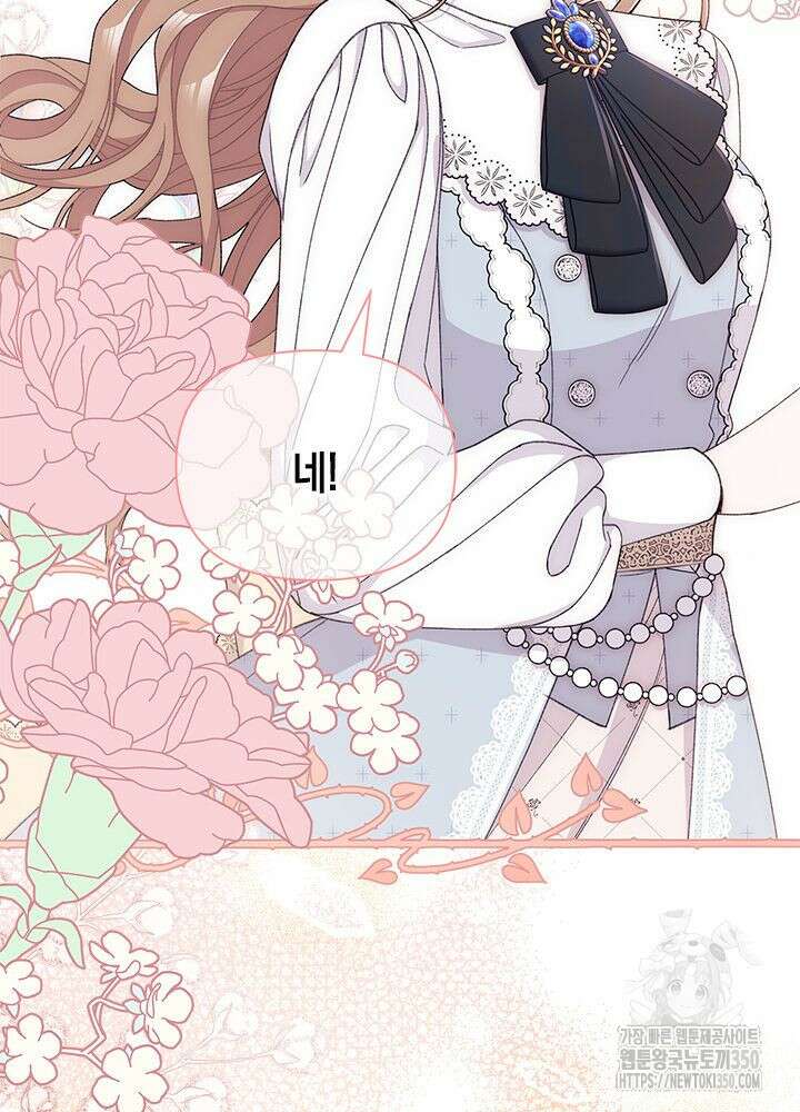 남주를 주웠더니 남편이 생겨버렸다 52화 93