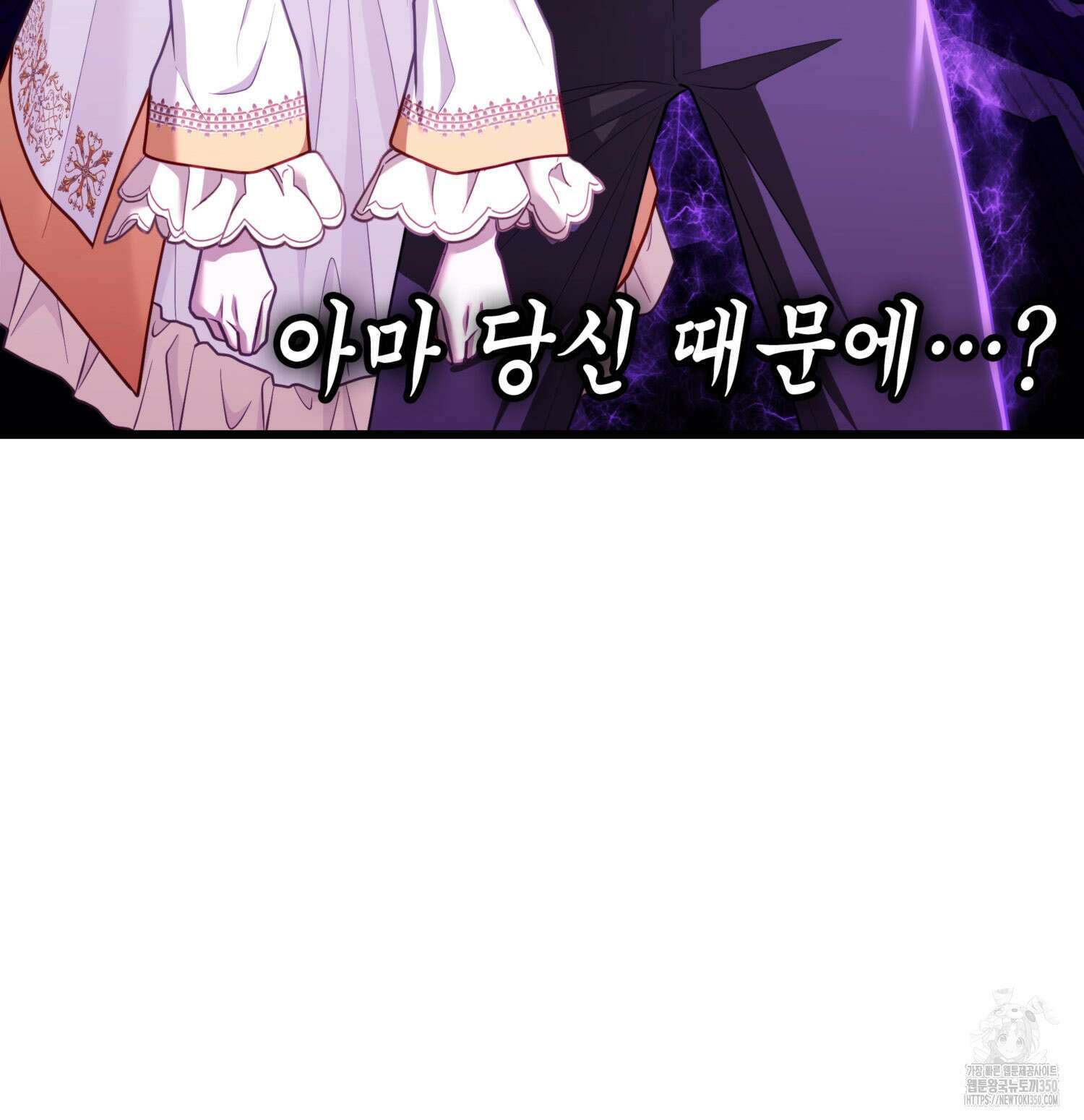 미친개 도련님 만들기 11화 7