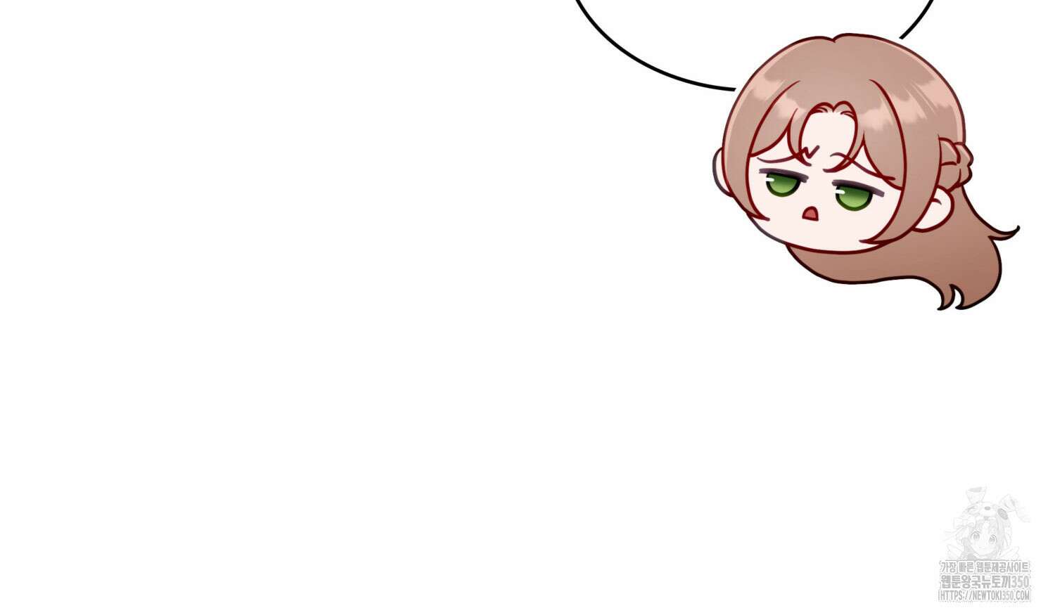 미친개 도련님 만들기 11화 13