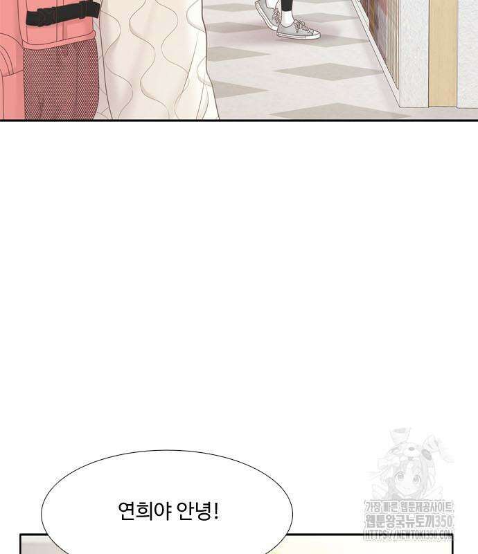소녀의 세계 2부 213화 7