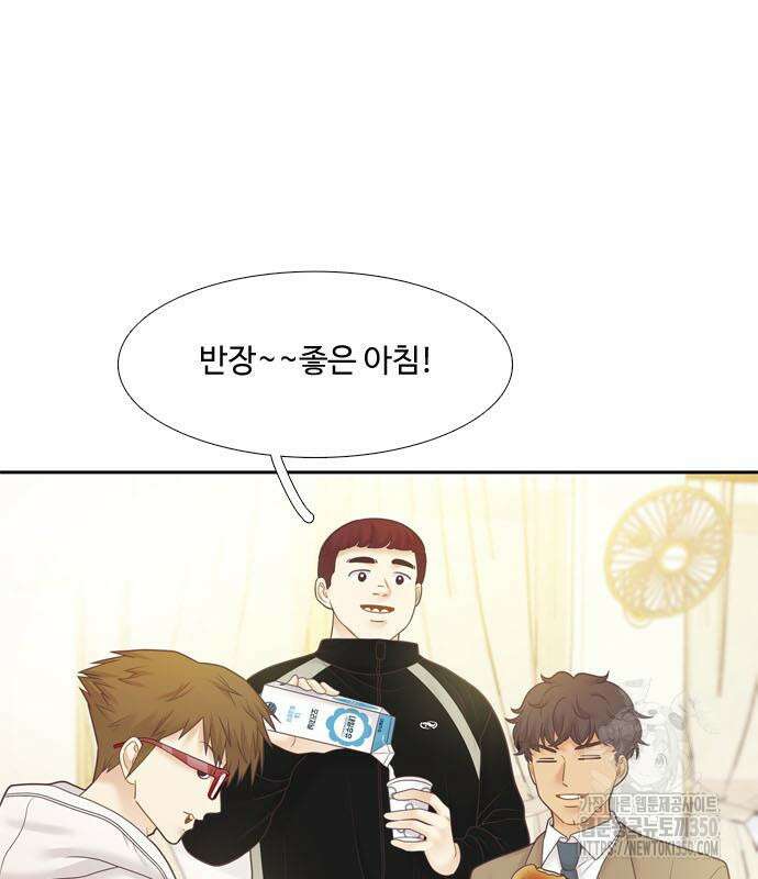 소녀의 세계 2부 213화 14